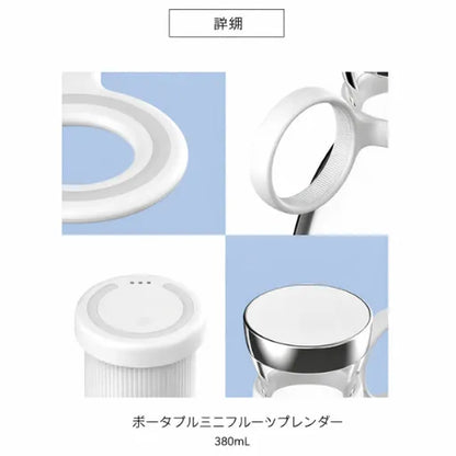 EasyBlend™ ボトルブレンダー